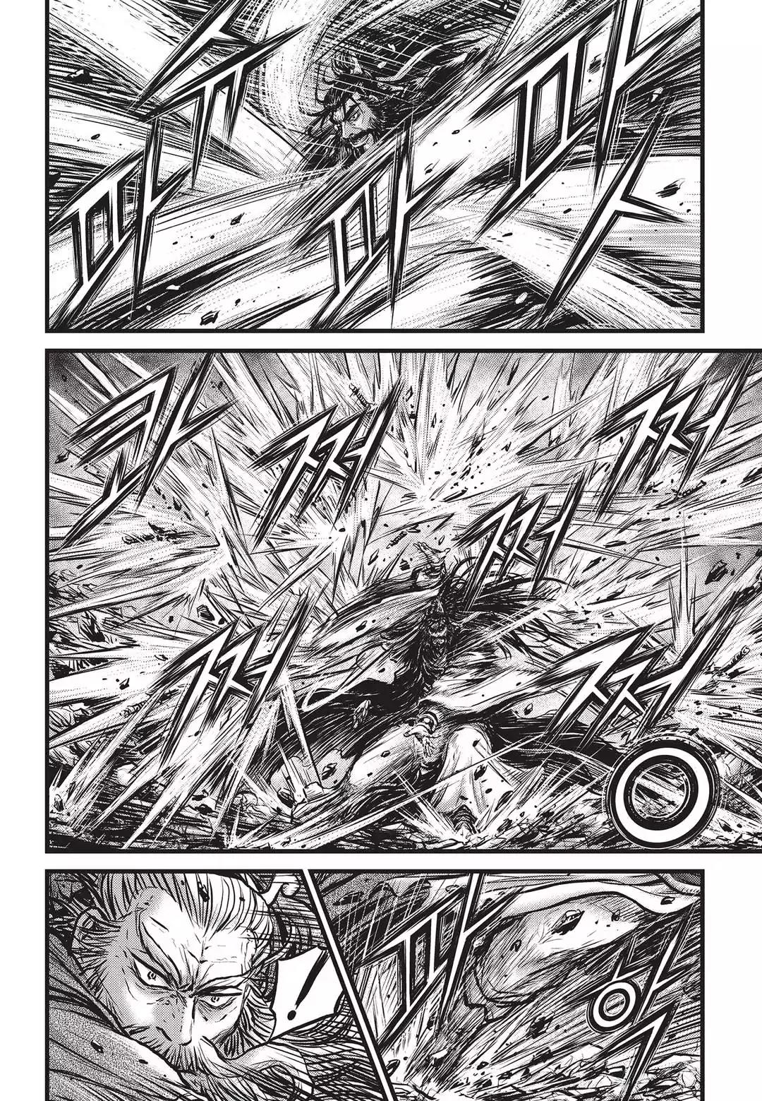 Ruler of the Land chapter 548 page 8