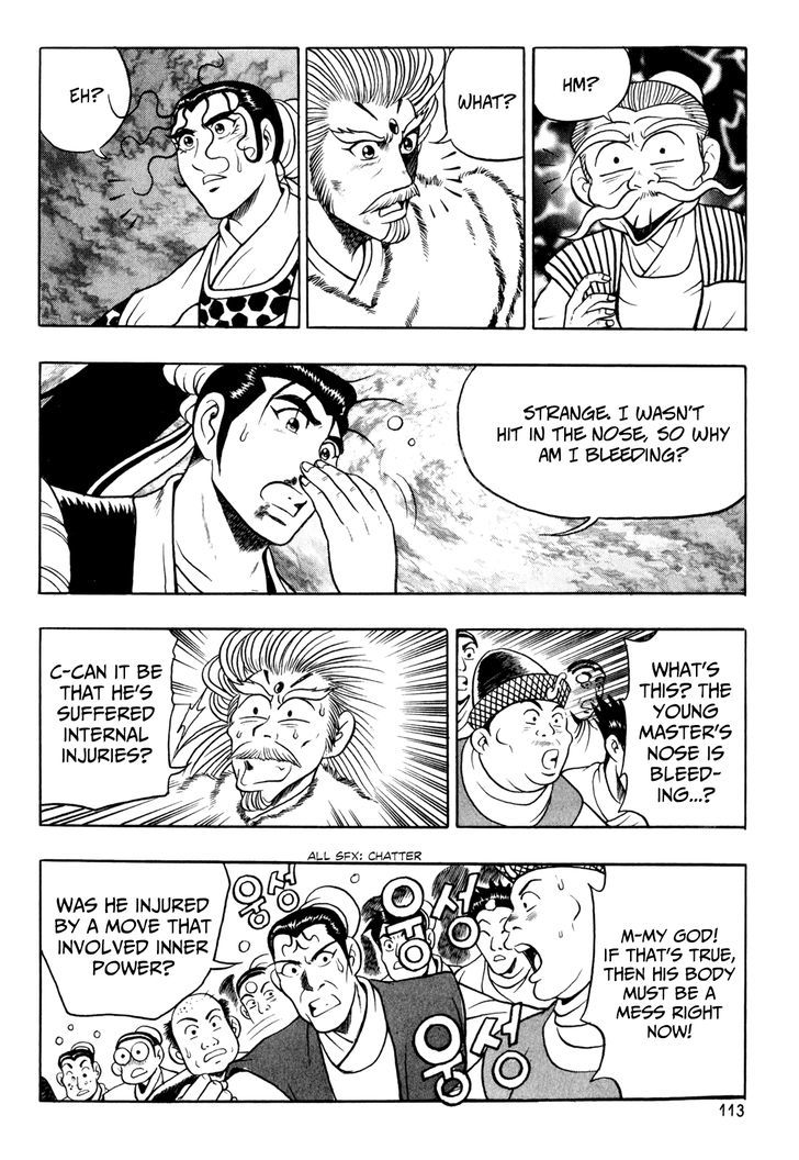 Ruler of the Land chapter 55 page 17