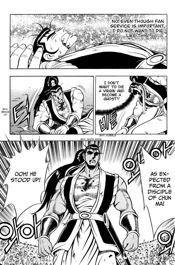 Ruler of the Land chapter 55 page 26