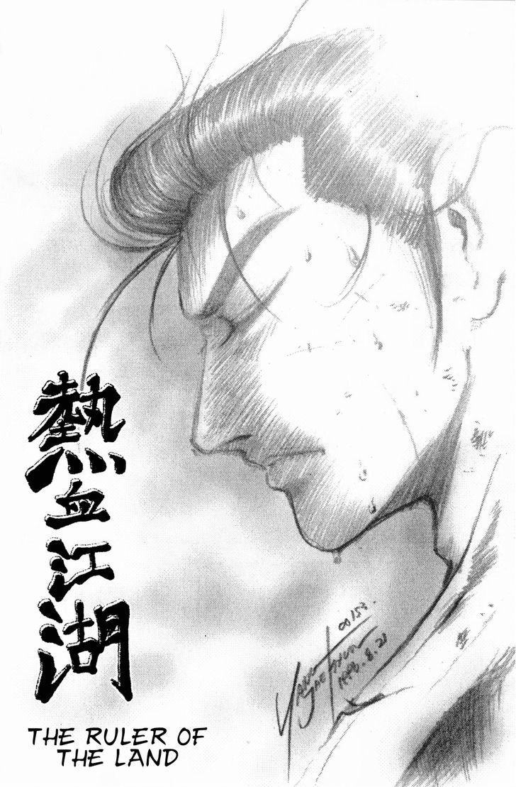 Ruler of the Land chapter 55 page 3