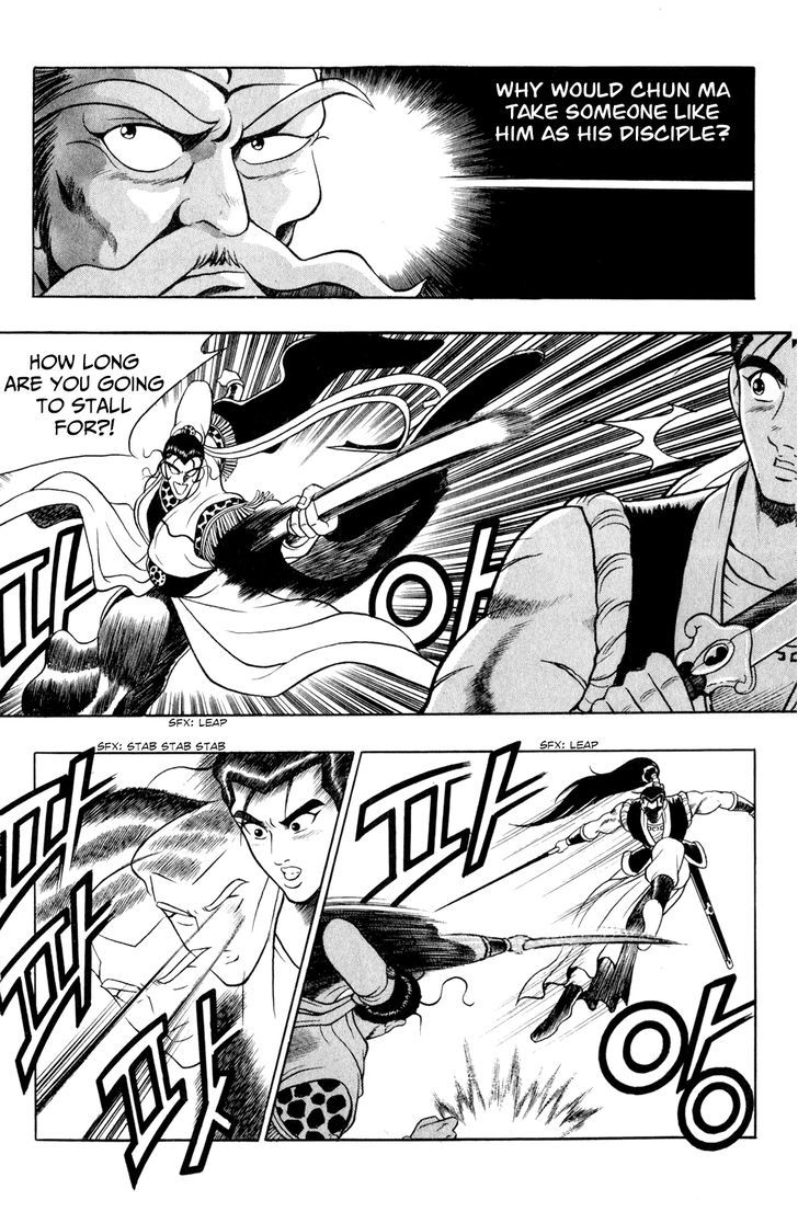 Ruler of the Land chapter 55 page 7