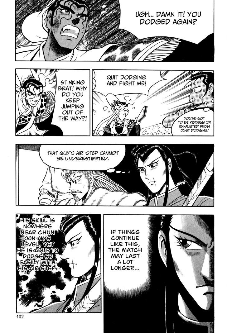 Ruler of the Land chapter 55 page 8