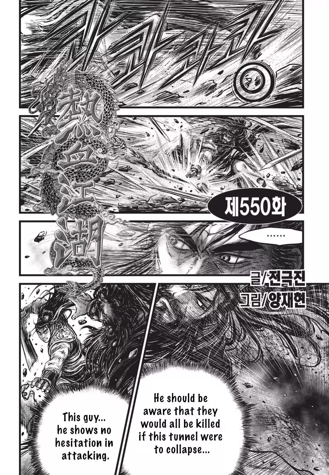 Ruler of the Land chapter 550 page 1