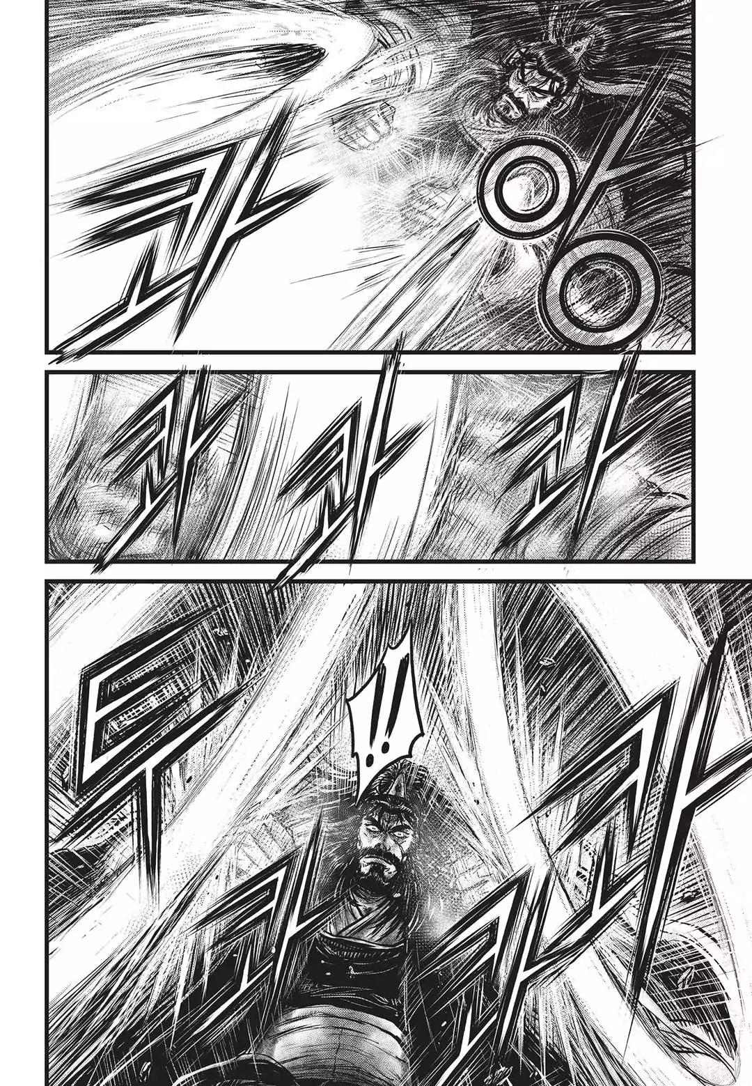 Ruler of the Land chapter 550 page 17