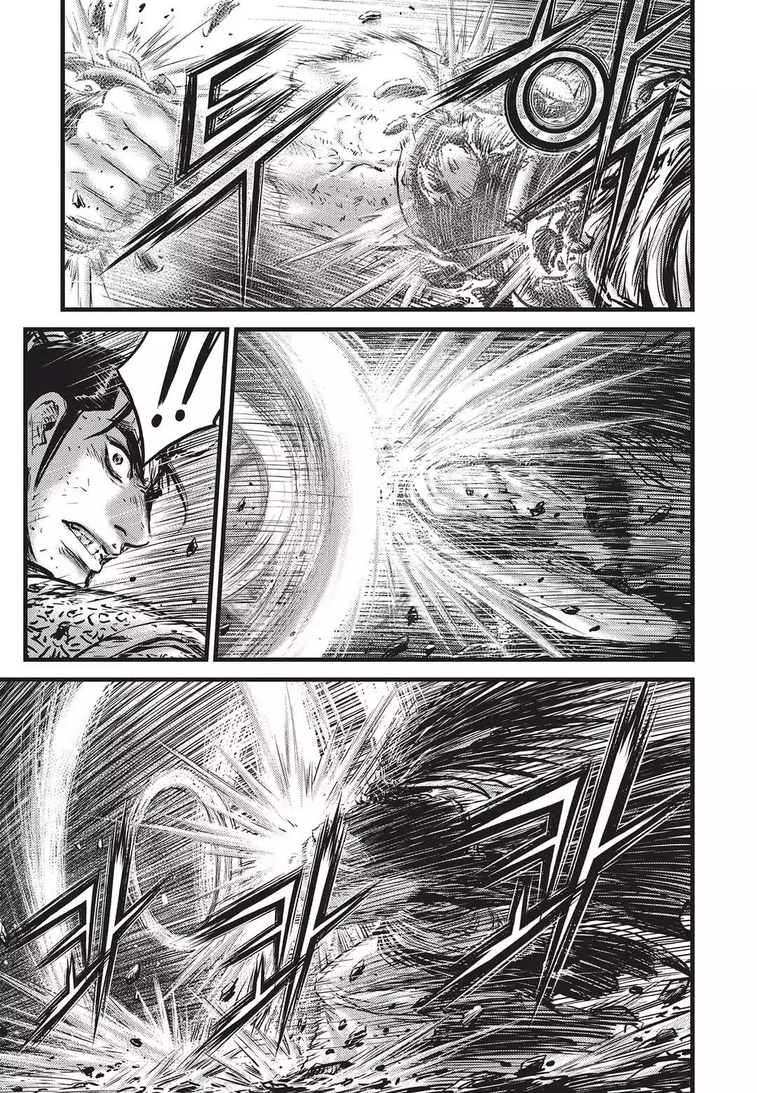 Ruler of the Land chapter 550 page 18