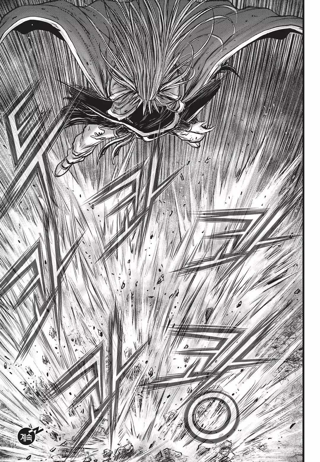 Ruler of the Land chapter 550 page 28