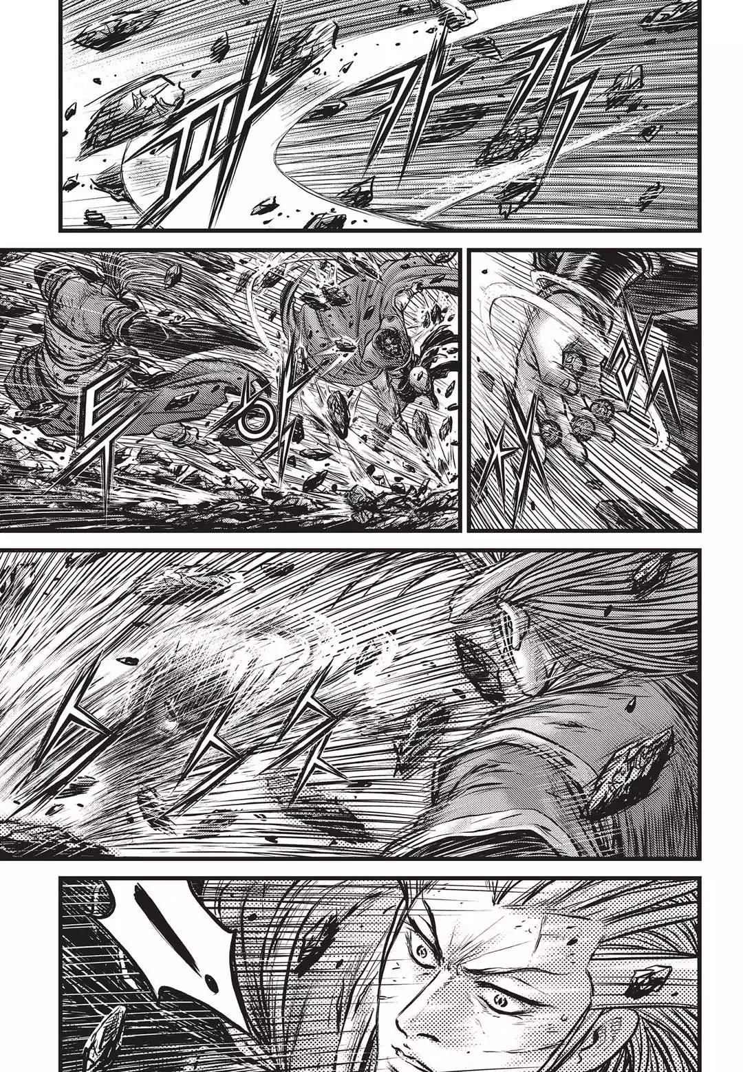 Ruler of the Land chapter 551 page 12