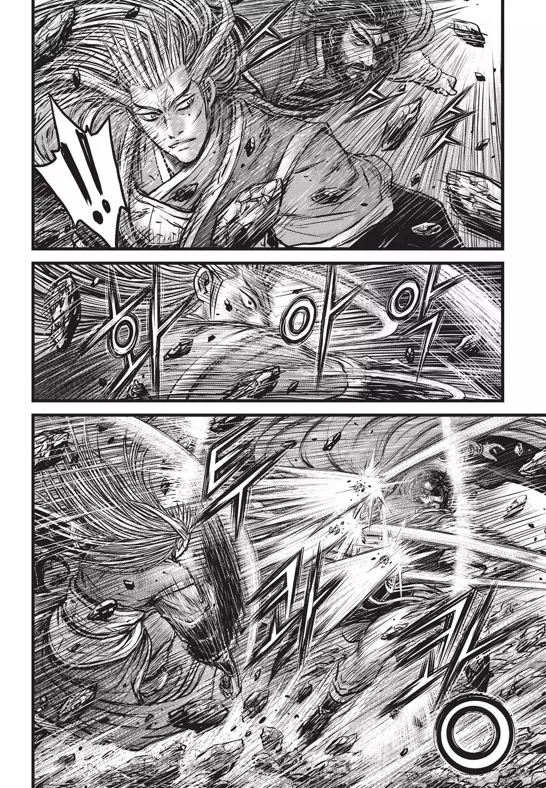 Ruler of the Land chapter 551 page 13