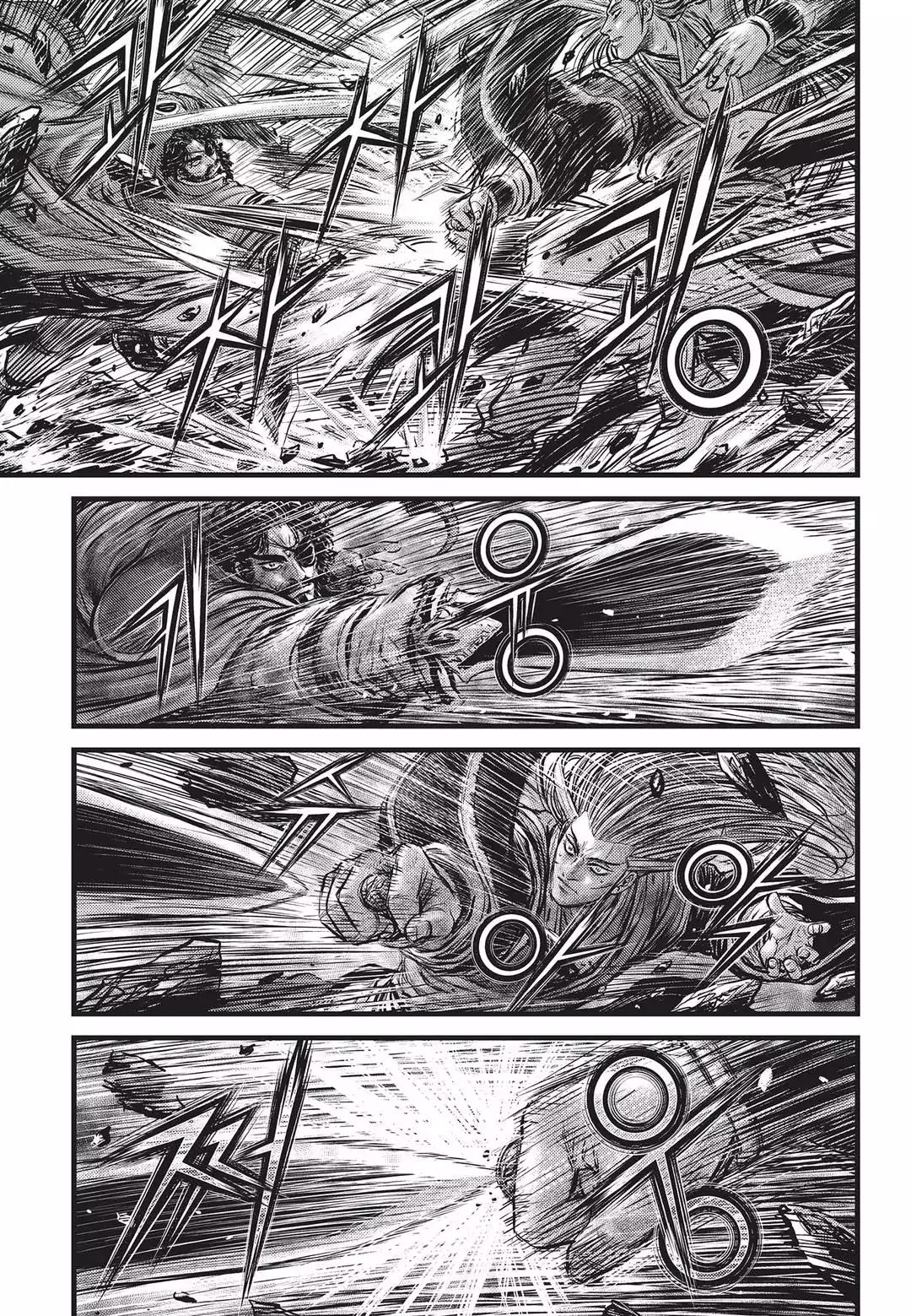 Ruler of the Land chapter 551 page 14