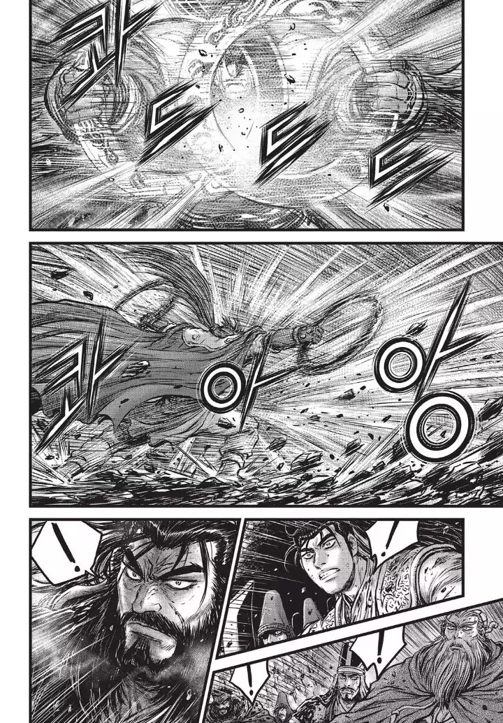 Ruler of the Land chapter 553 page 17