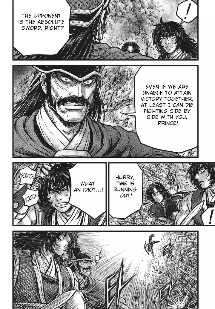 Ruler of the Land chapter 553 page 7