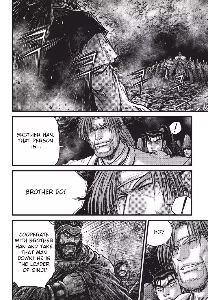 Ruler of the Land chapter 553 page 9
