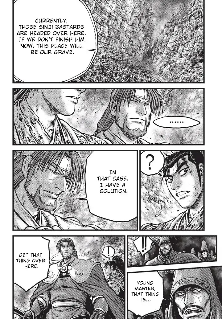 Ruler of the Land chapter 554 page 11