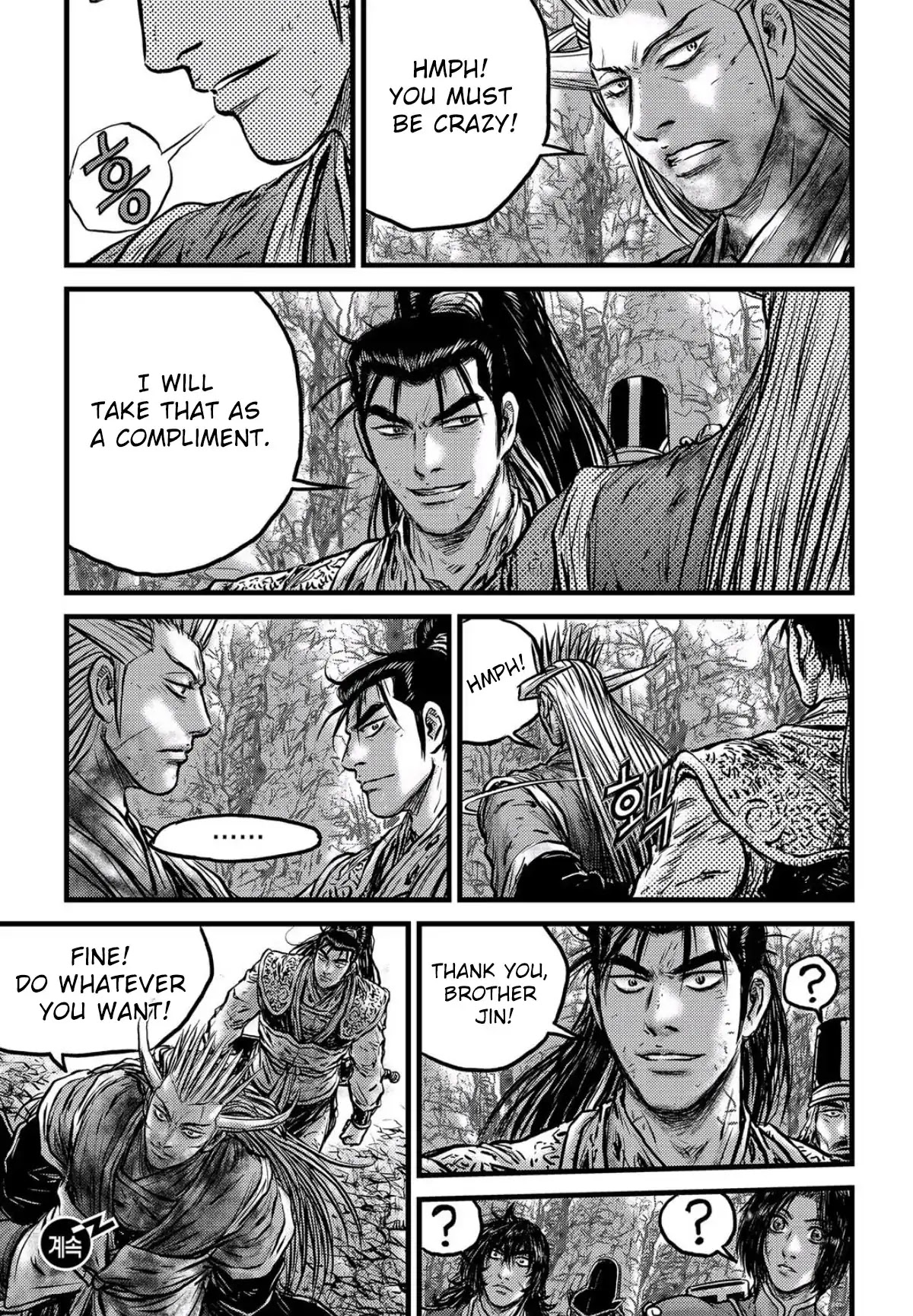 Ruler of the Land chapter 557 page 22