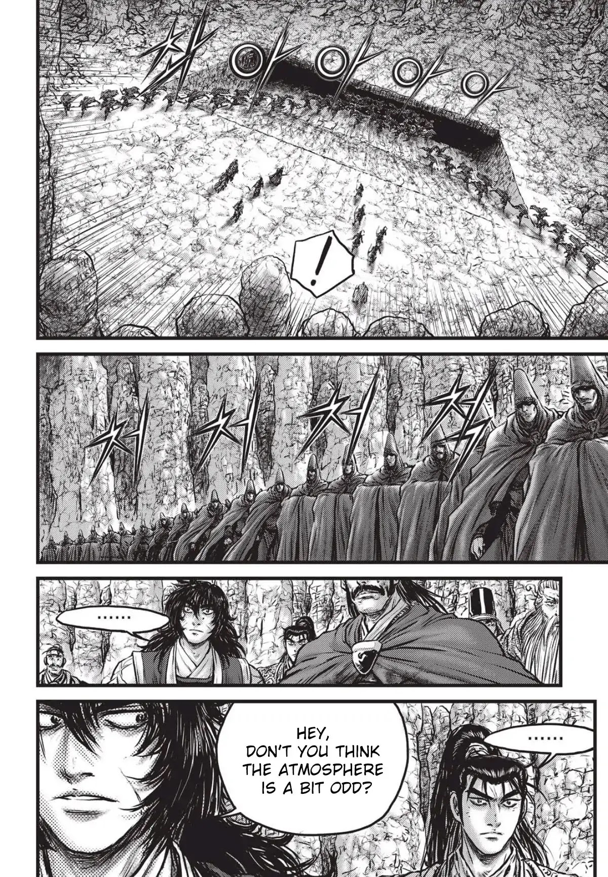Ruler of the Land chapter 558 page 7