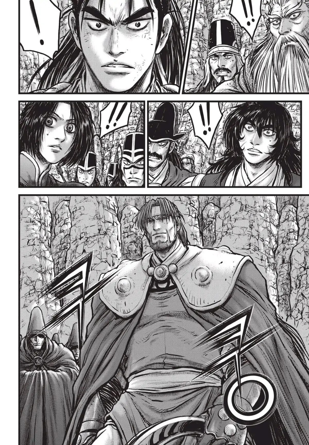 Ruler of the Land chapter 558 page 9