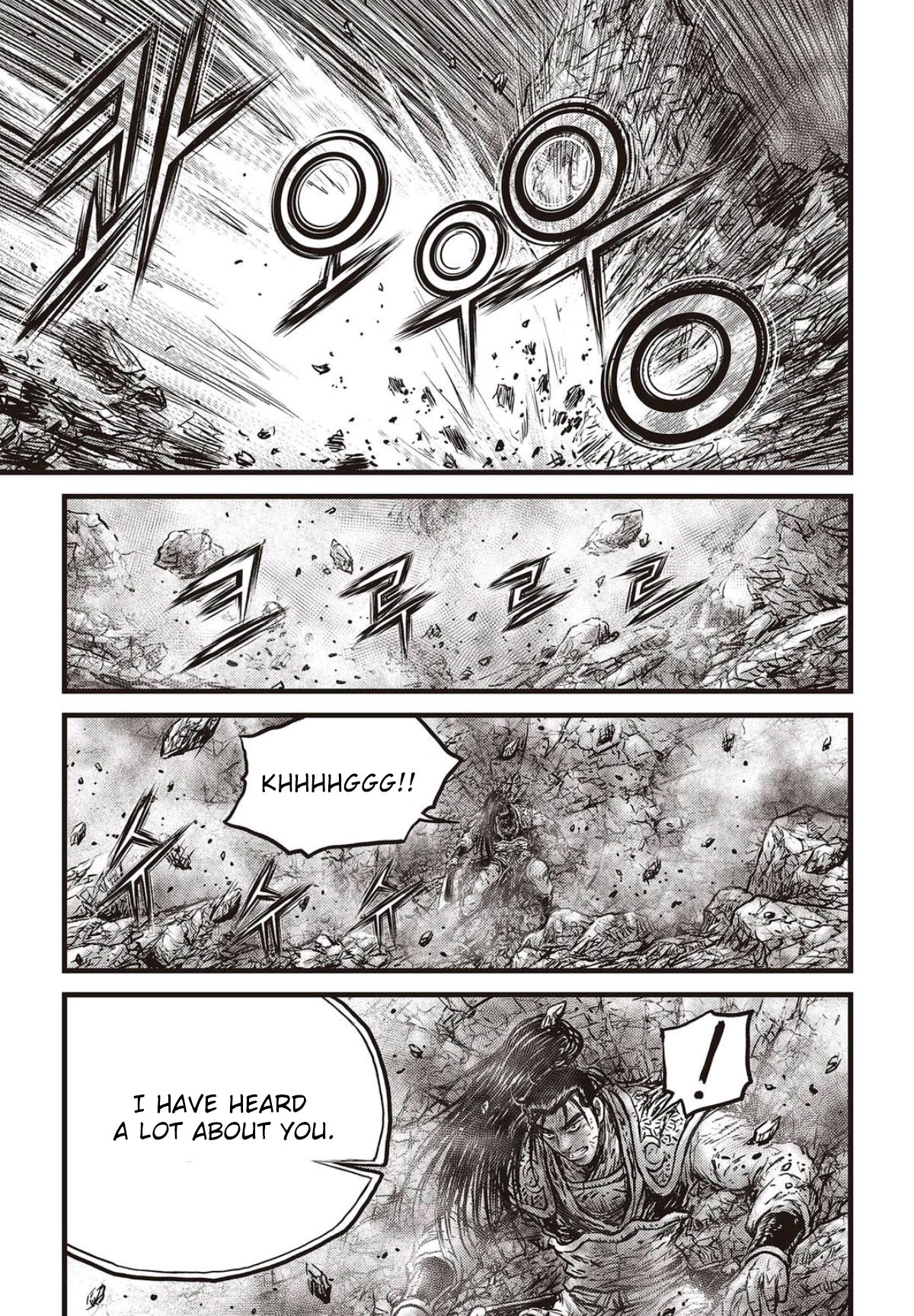 Ruler of the Land chapter 566 page 12