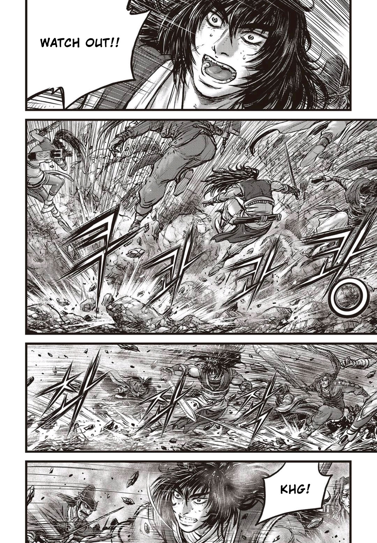 Ruler of the Land chapter 566 page 15