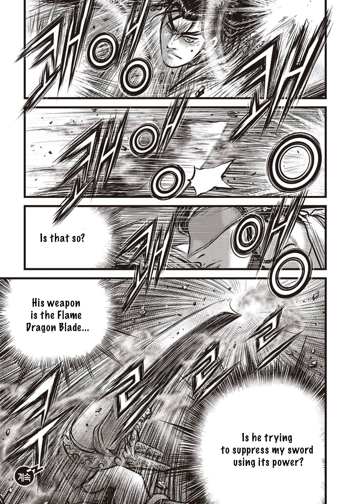 Ruler of the Land chapter 566 page 22