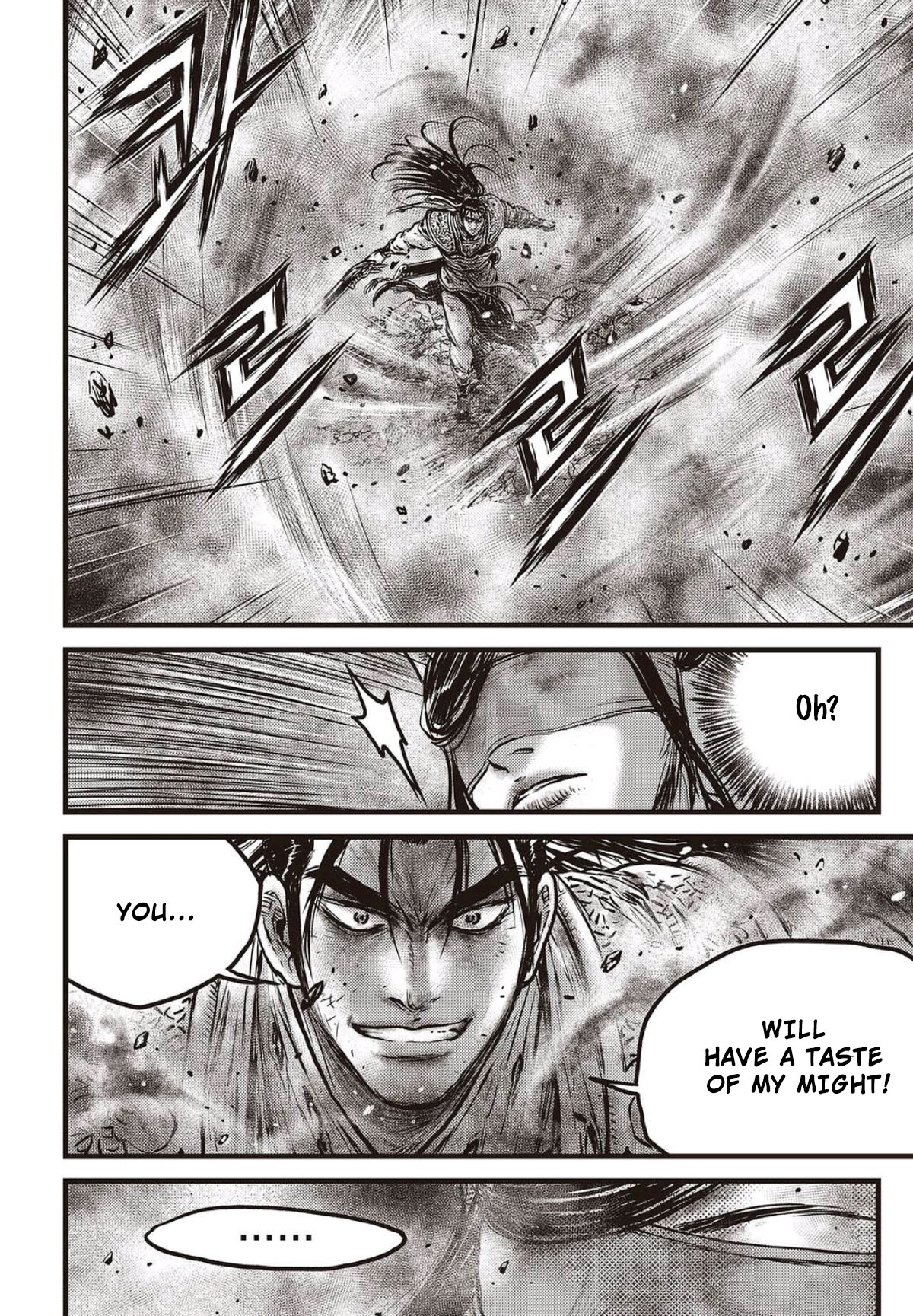 Ruler of the Land chapter 568 page 5