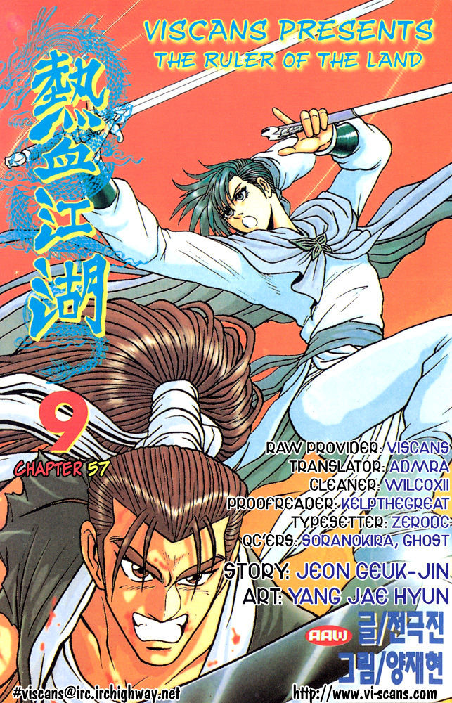 Ruler of the Land chapter 57 page 1