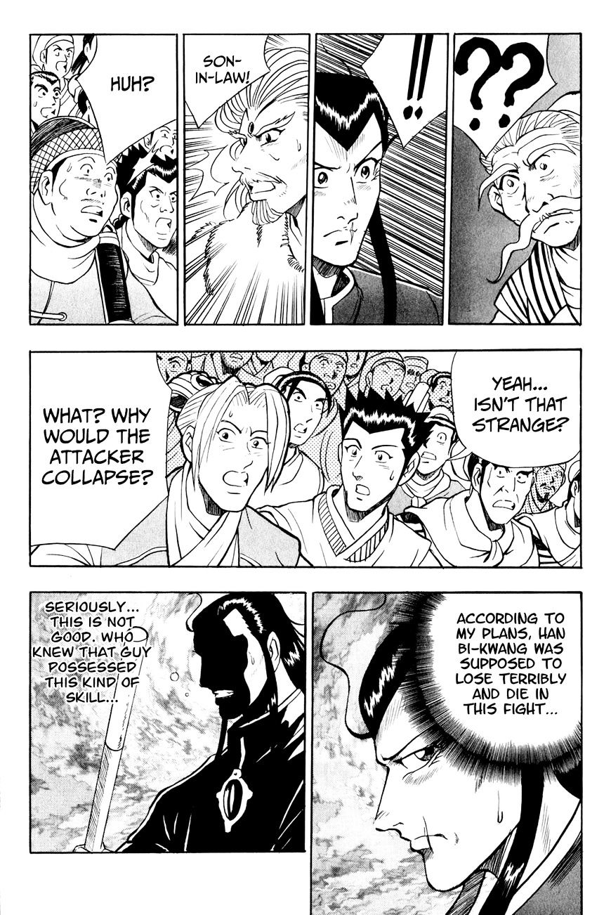 Ruler of the Land chapter 57 page 12