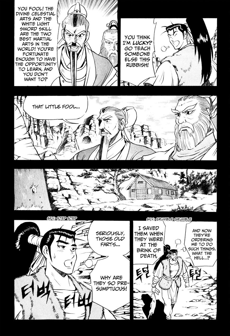 Ruler of the Land chapter 57 page 15