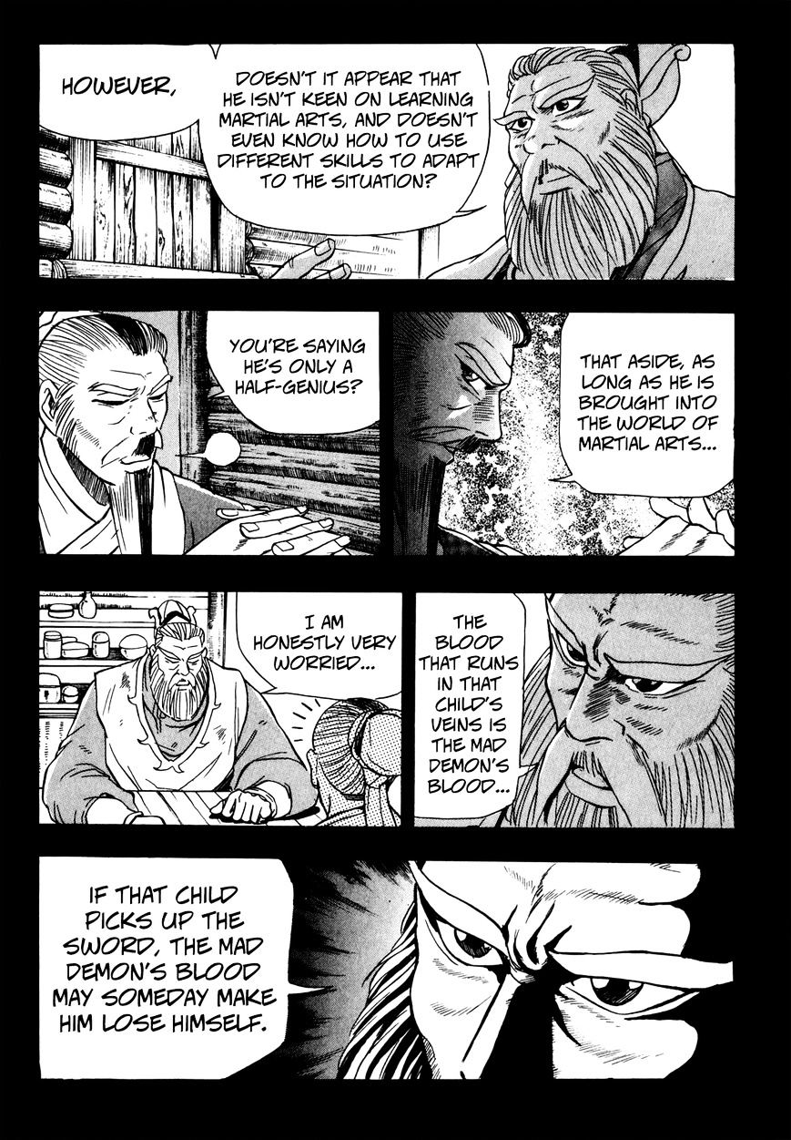 Ruler of the Land chapter 57 page 17