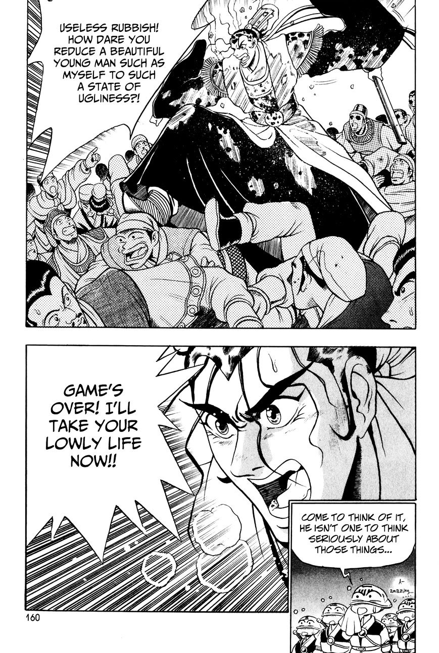 Ruler of the Land chapter 57 page 19