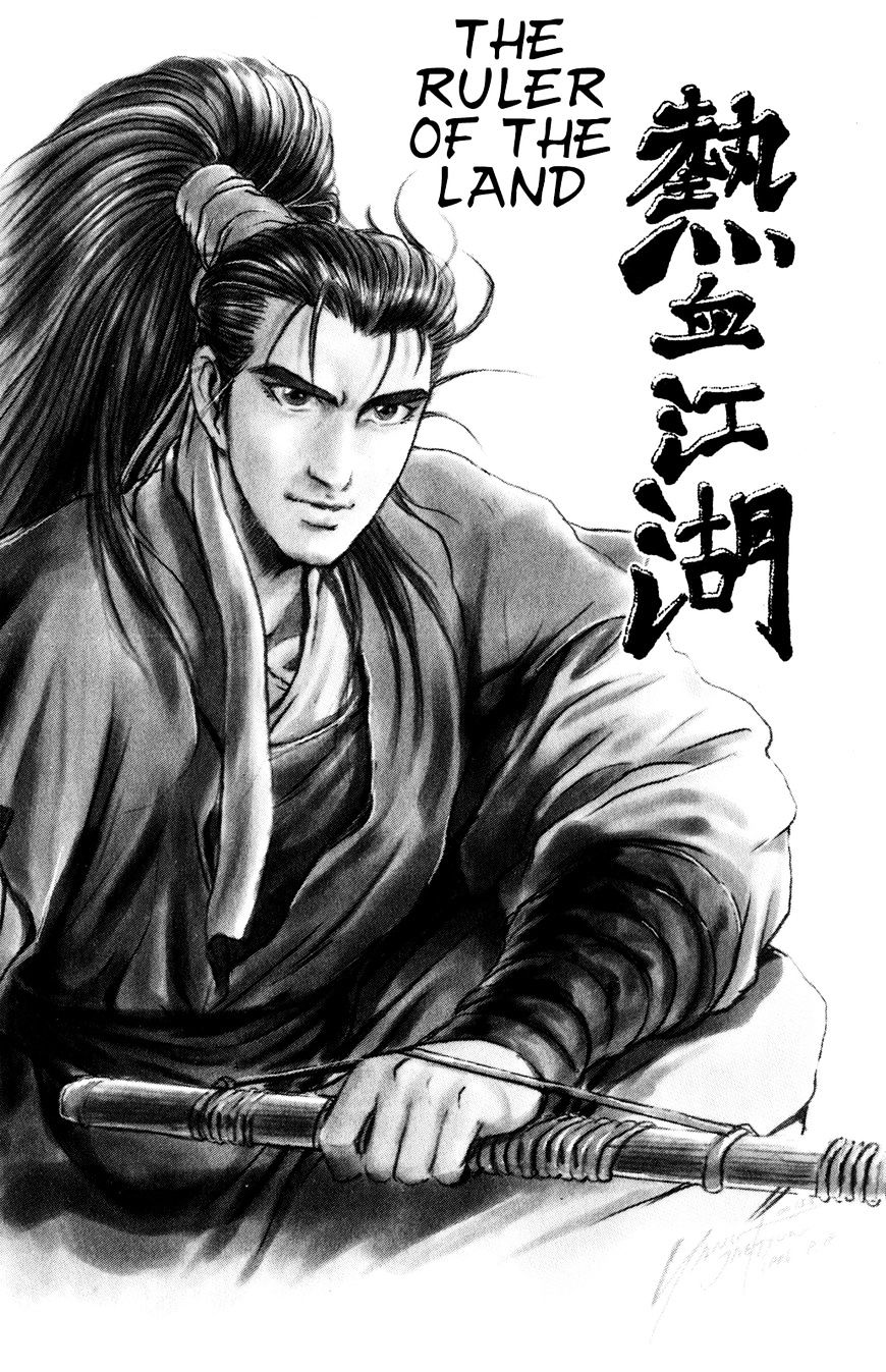 Ruler of the Land chapter 57 page 3