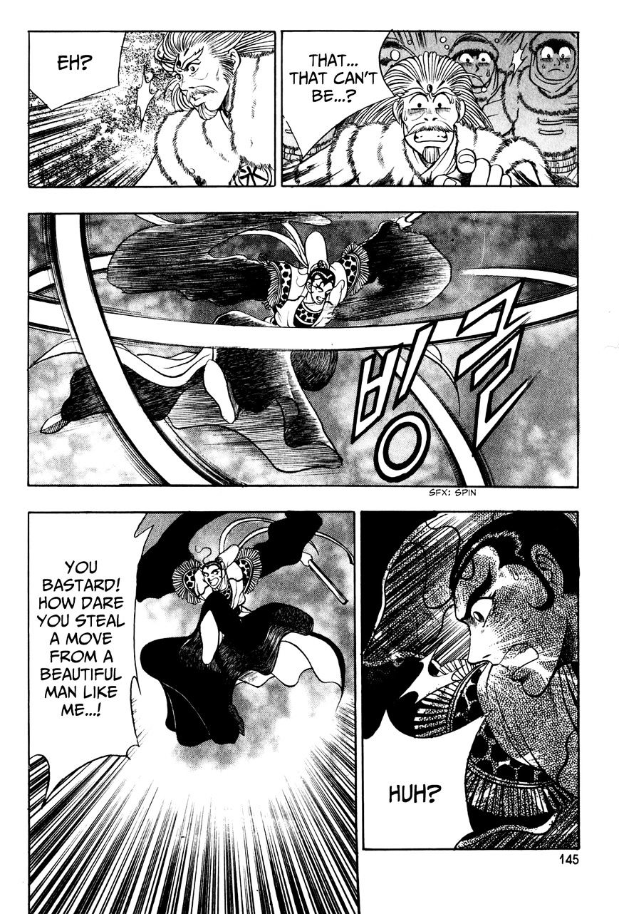 Ruler of the Land chapter 57 page 5