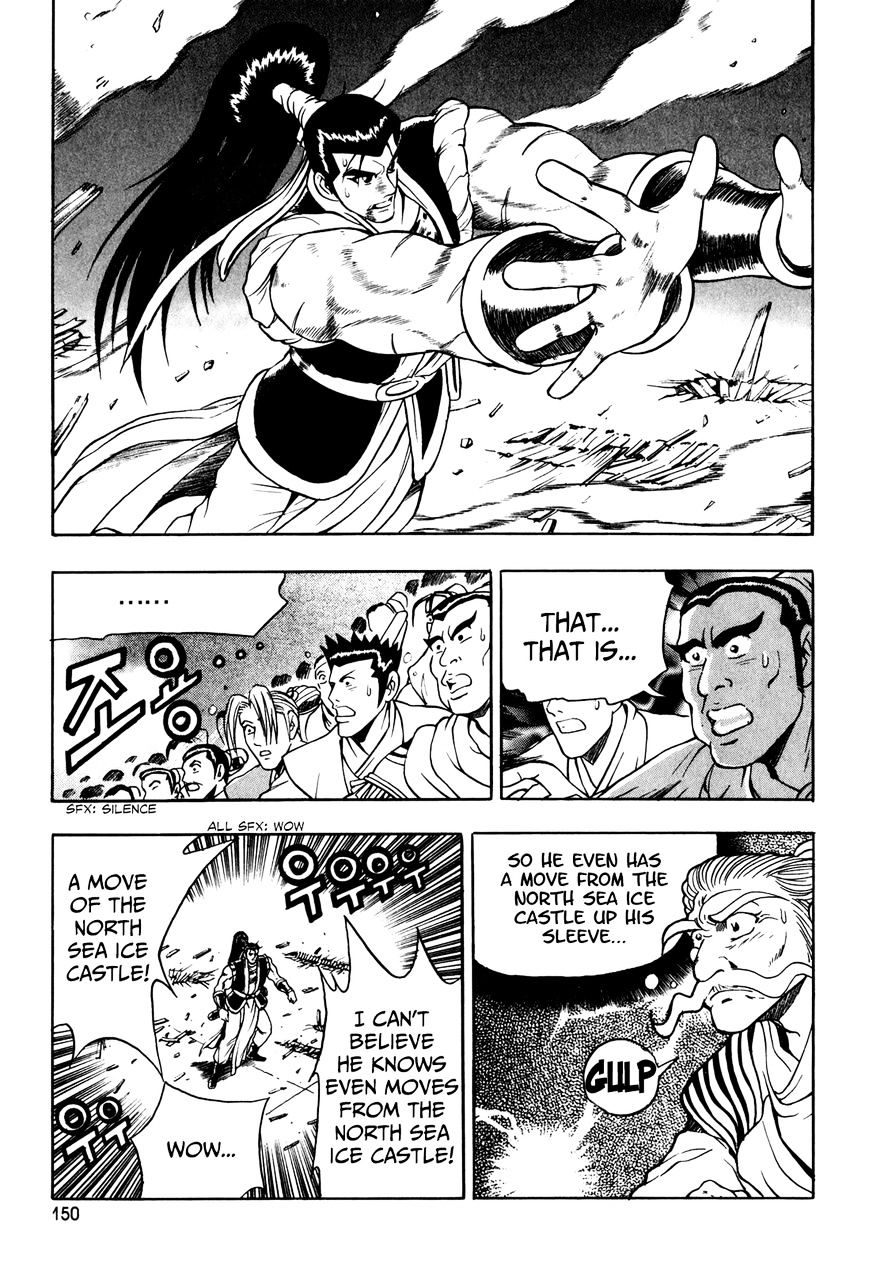 Ruler of the Land chapter 57 page 9