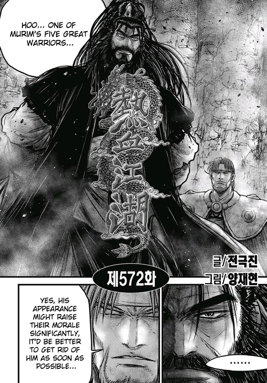 Ruler of the Land chapter 572 page 1