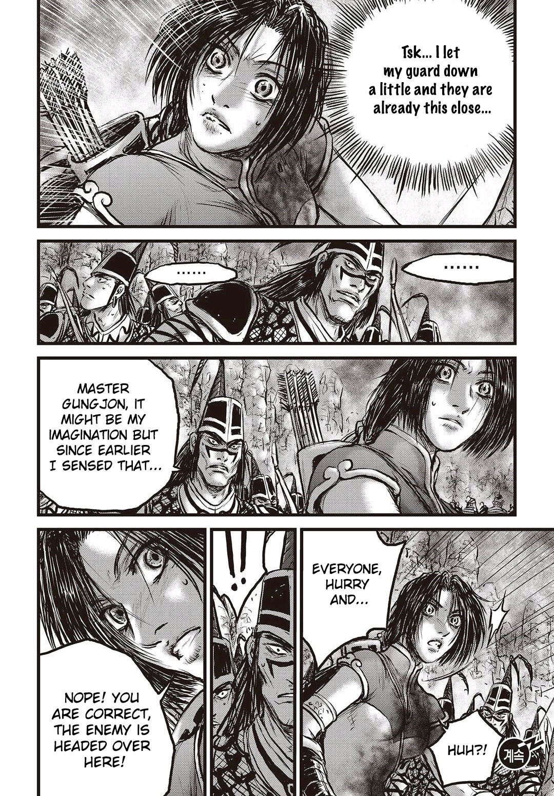 Ruler of the Land chapter 574 page 15