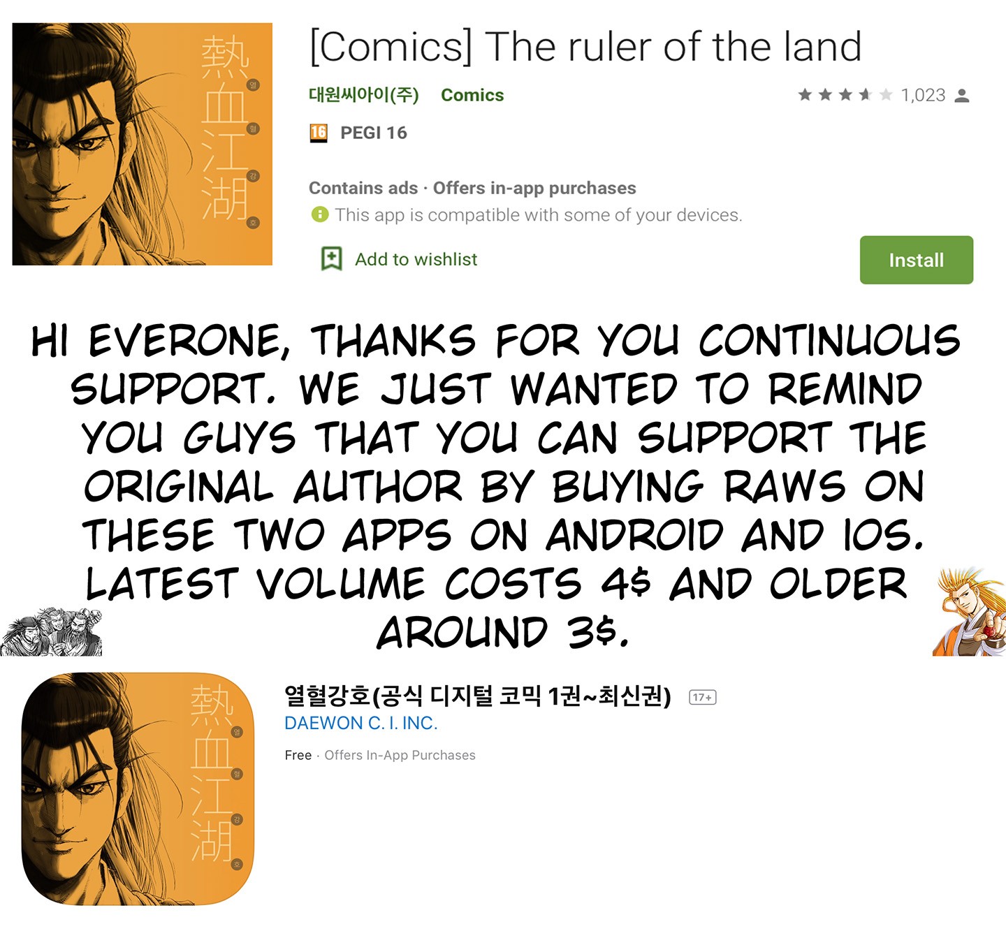 Ruler of the Land chapter 574 page 16