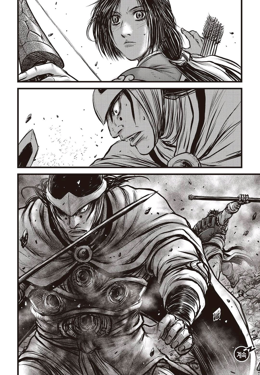 Ruler of the Land chapter 575 page 19