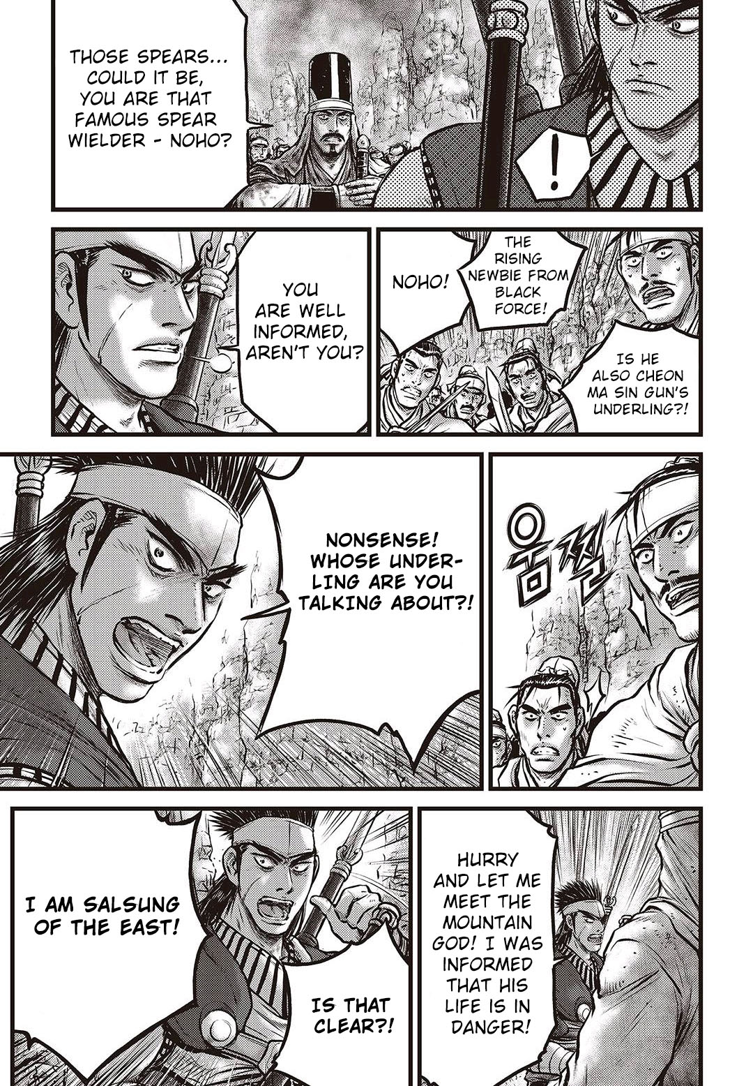 Ruler of the Land chapter 576 page 5