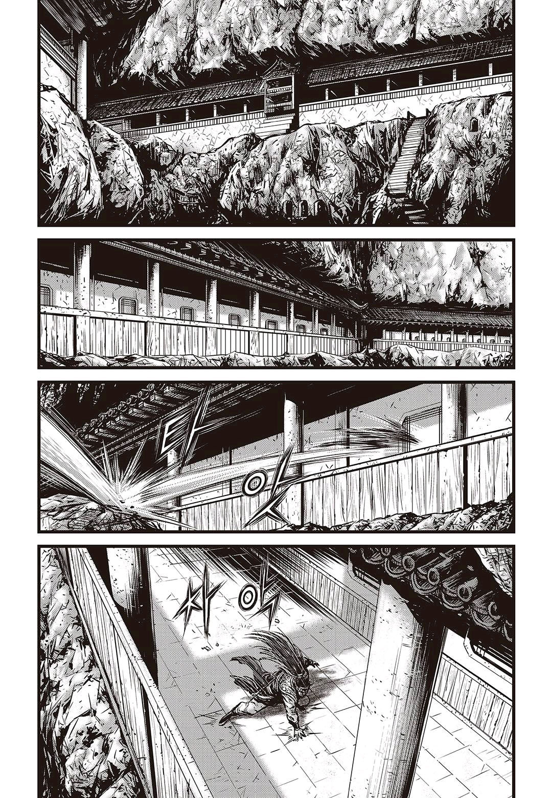 Ruler of the Land chapter 577 page 10