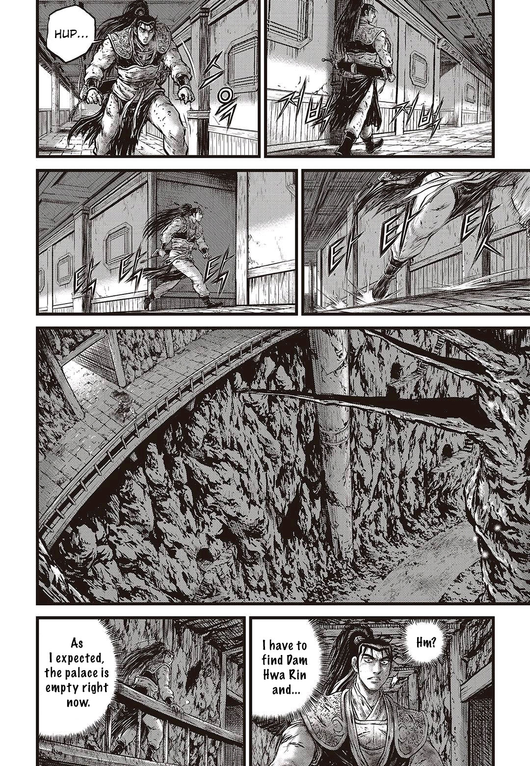 Ruler of the Land chapter 577 page 11