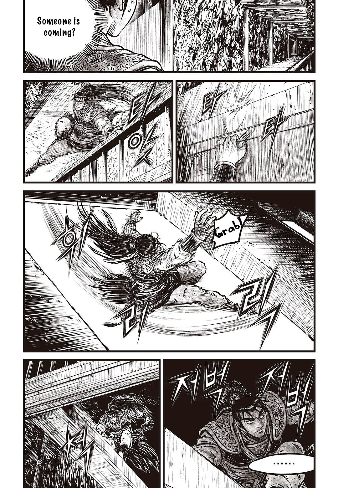 Ruler of the Land chapter 577 page 12