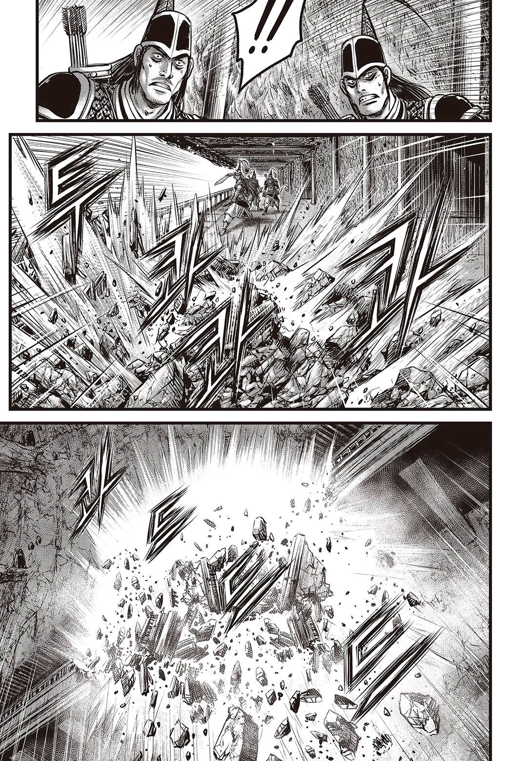 Ruler of the Land chapter 577 page 18