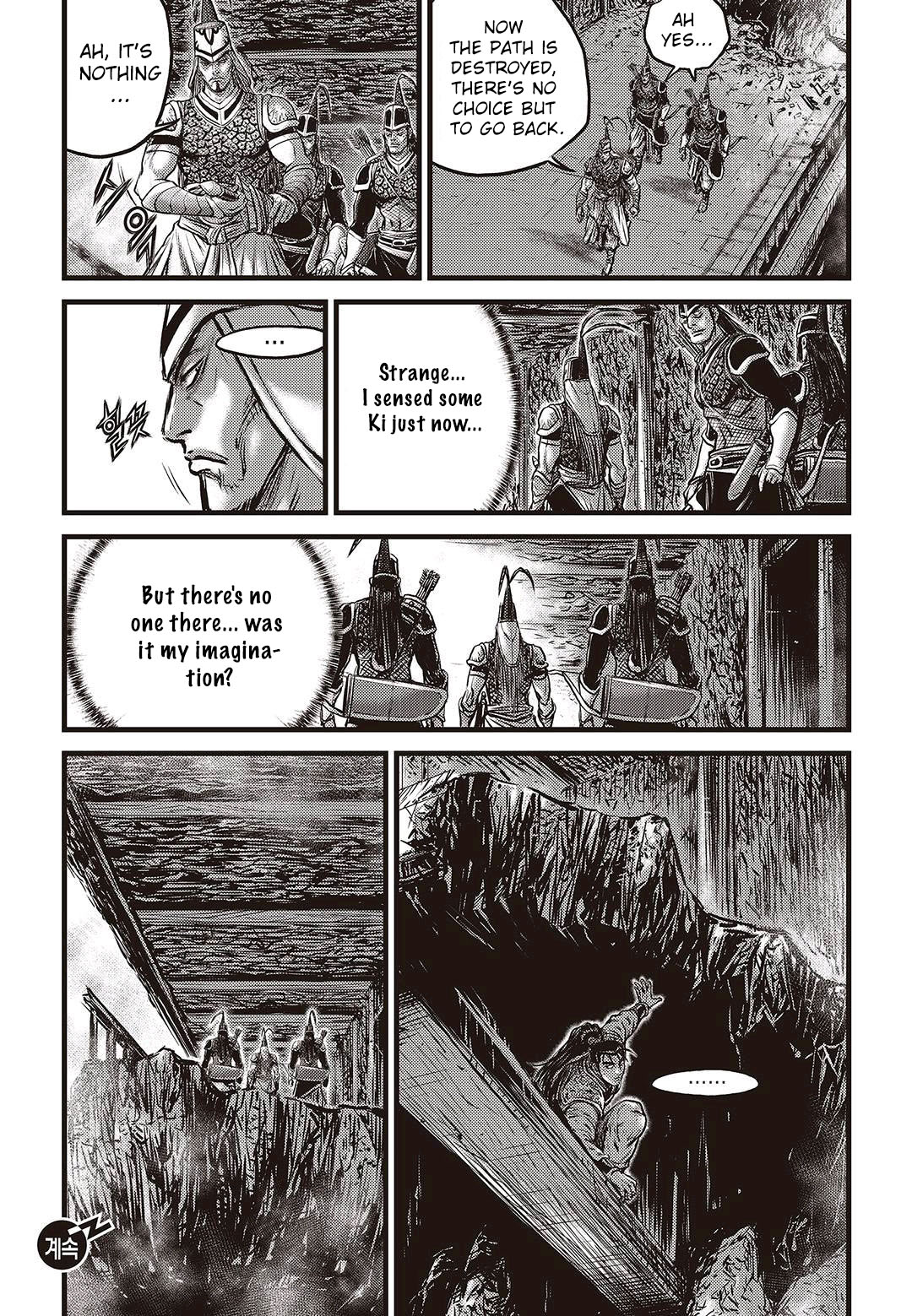 Ruler of the Land chapter 577 page 20