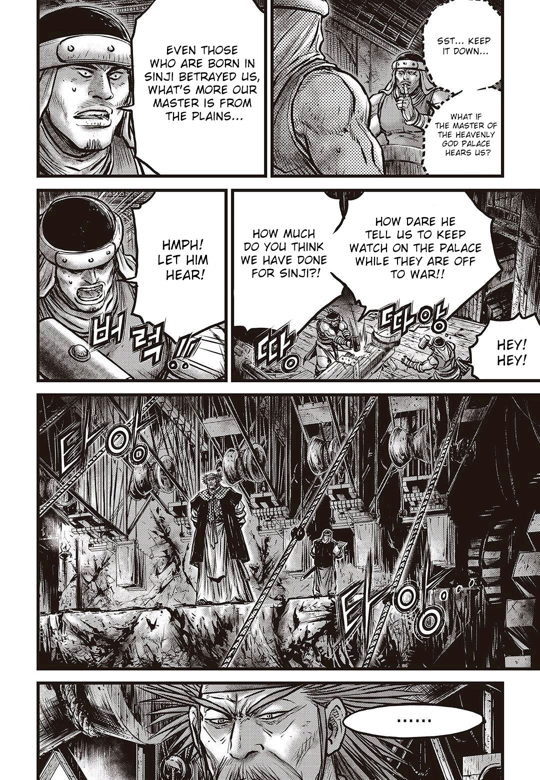 Ruler of the Land chapter 577 page 3