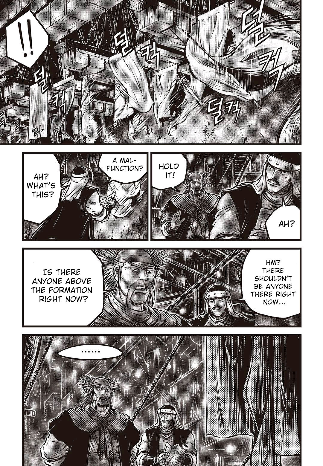 Ruler of the Land chapter 577 page 6