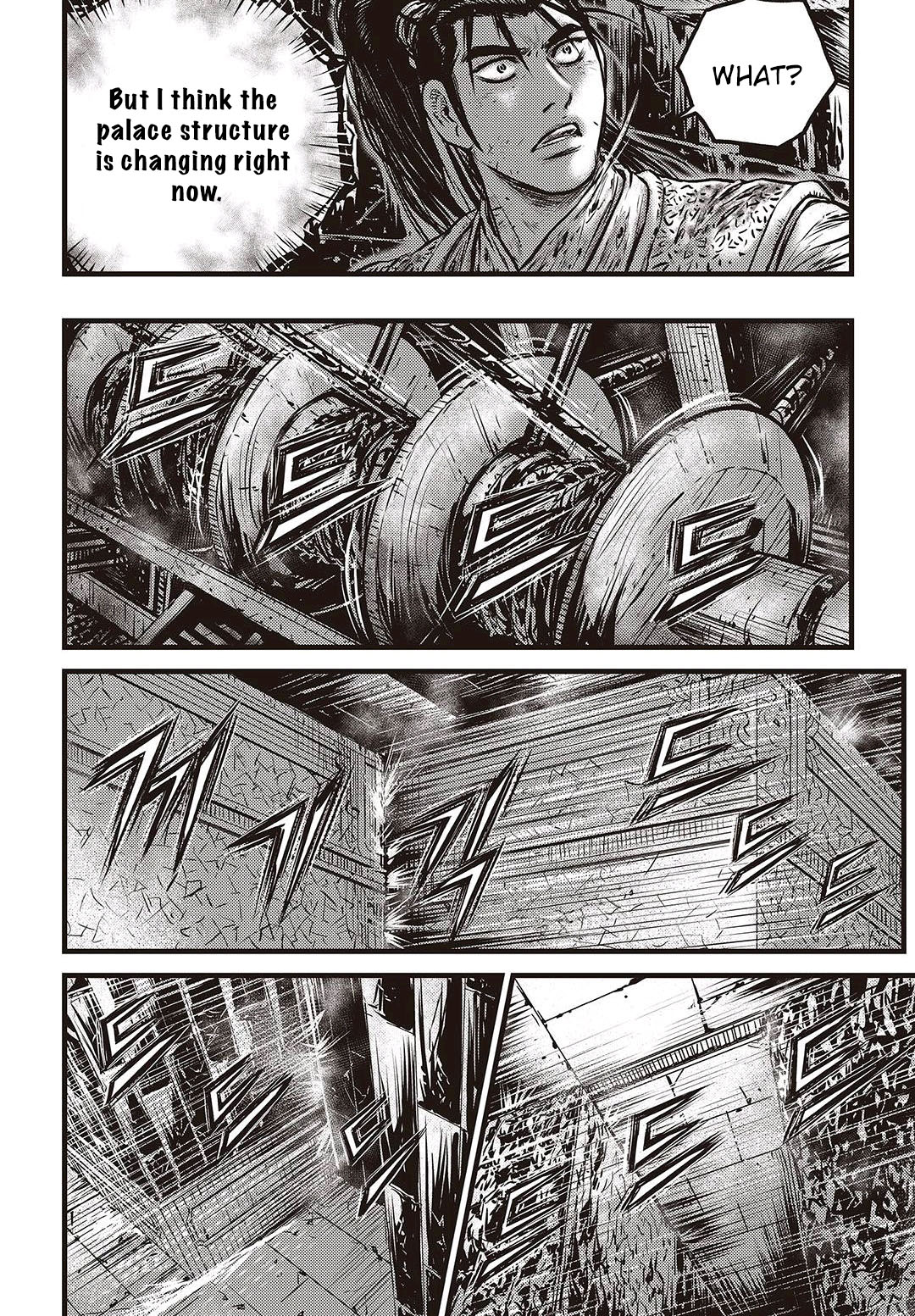 Ruler of the Land chapter 578 page 11