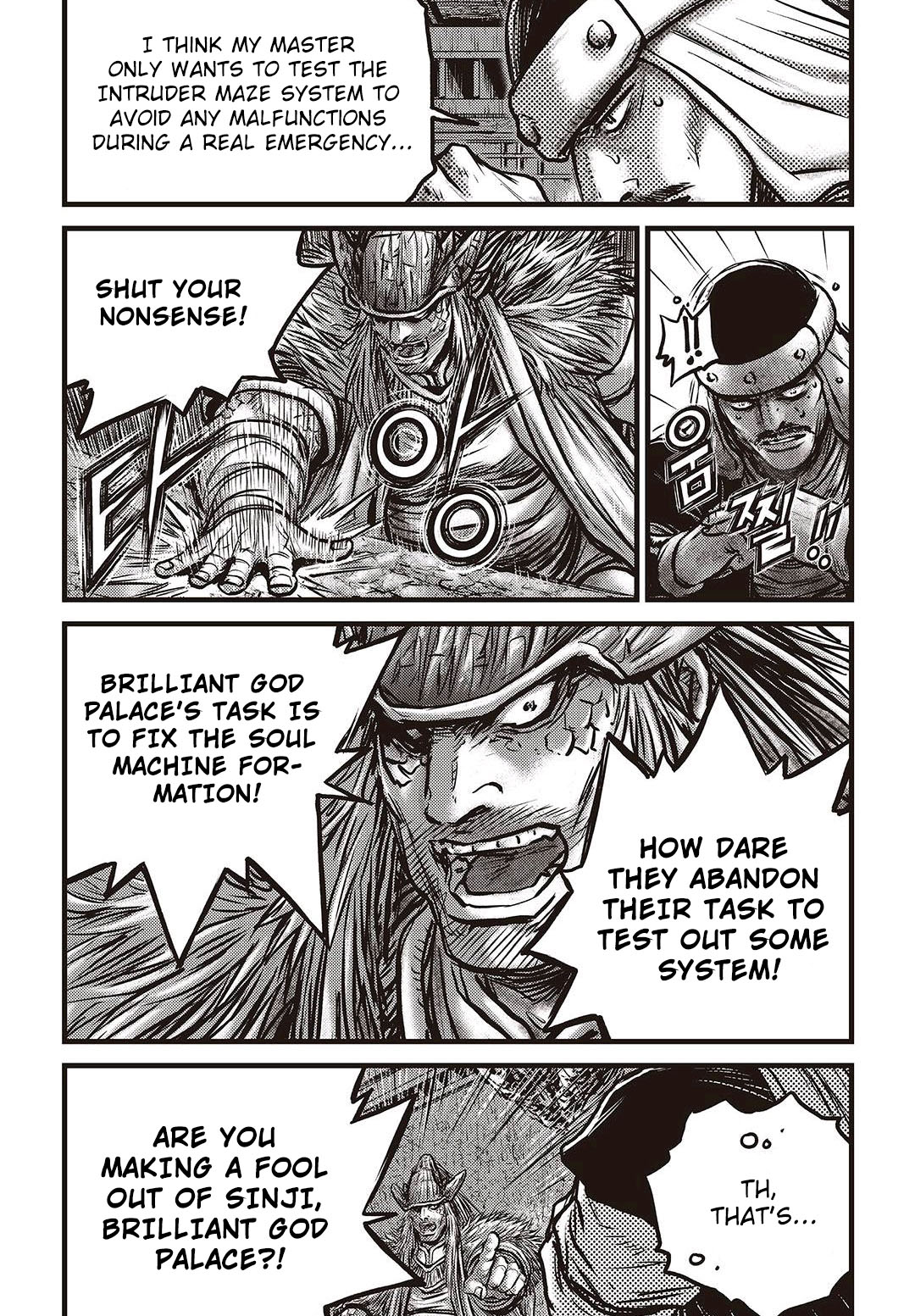 Ruler of the Land chapter 578 page 15