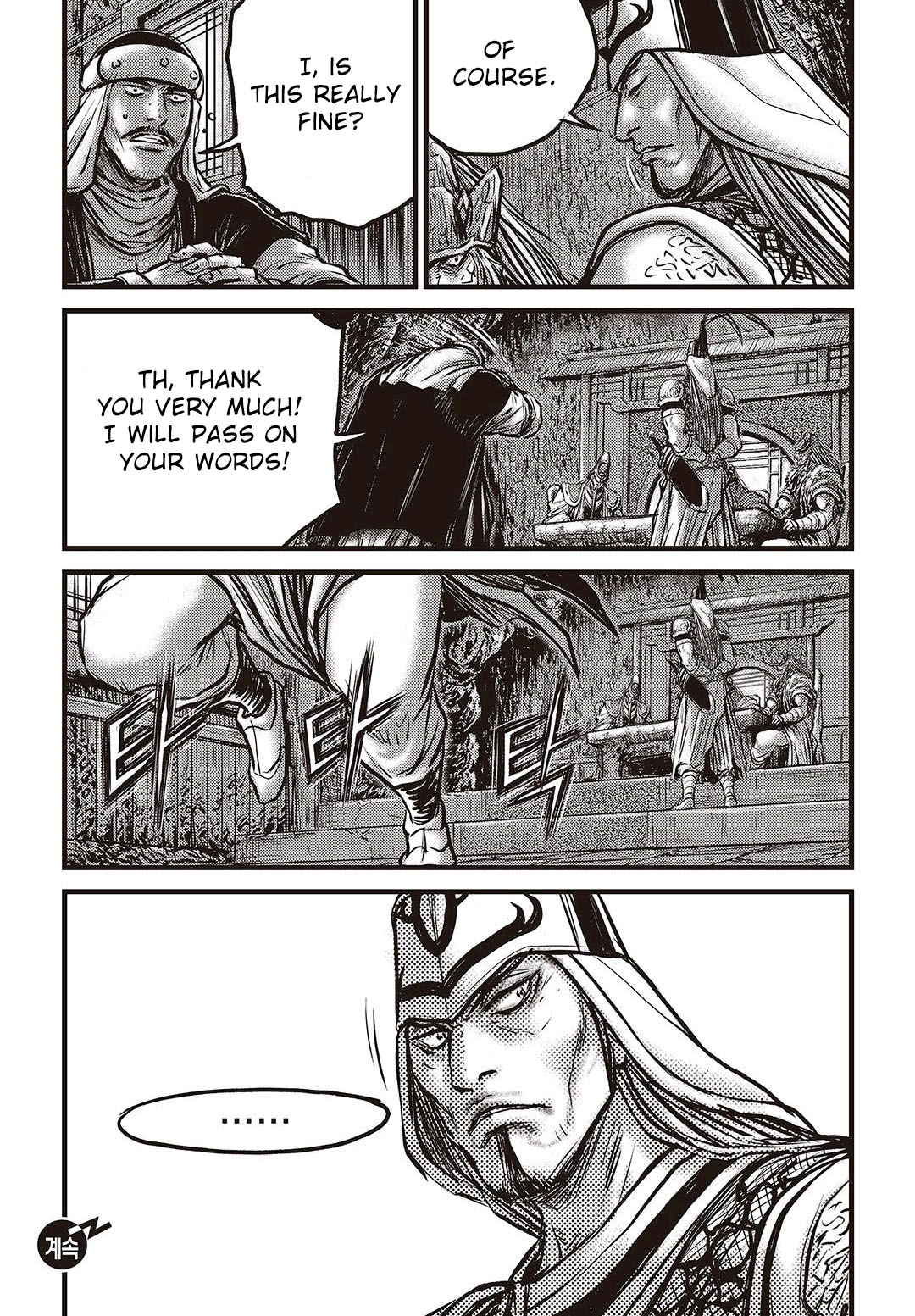 Ruler of the Land chapter 578 page 18