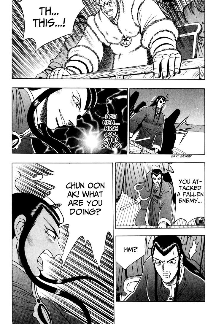 Ruler of the Land chapter 58 page 11