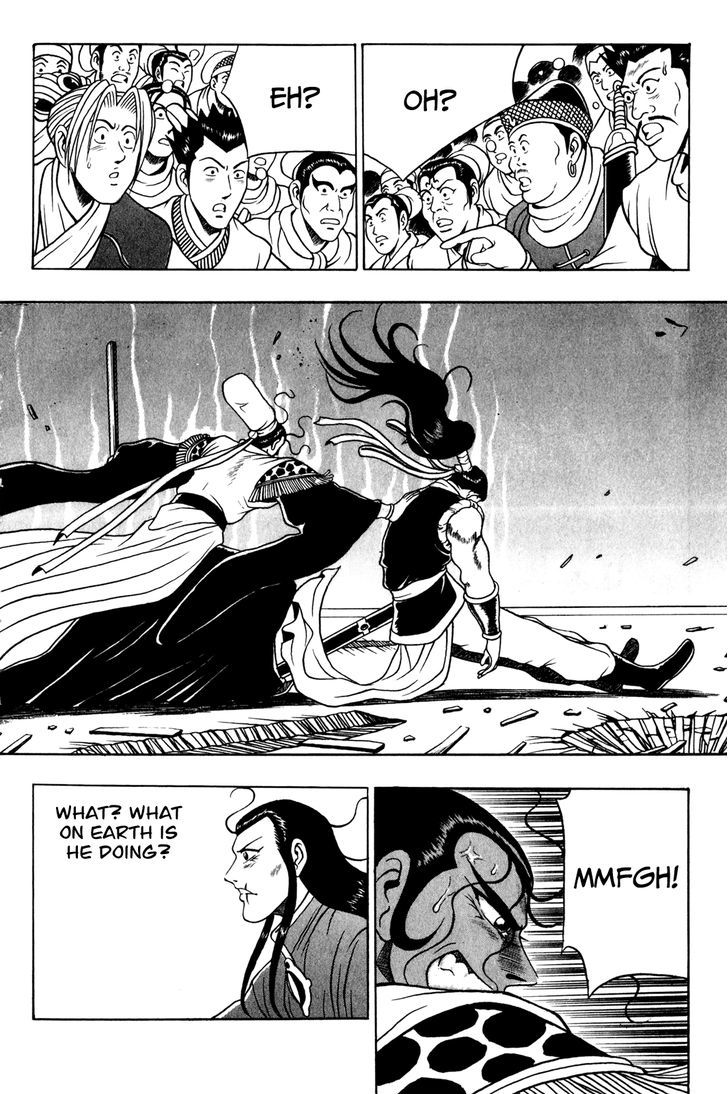 Ruler of the Land chapter 58 page 12