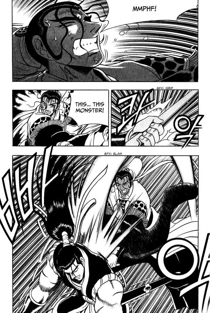 Ruler of the Land chapter 58 page 15